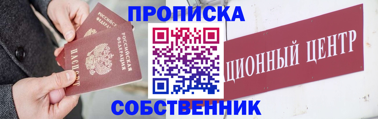 регистрация для дет. сада в Полярных Зорях